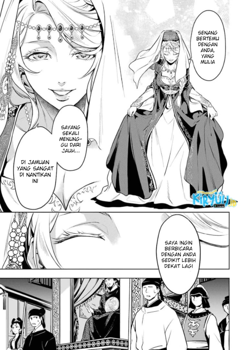 Kusuriya no Hitorigoto