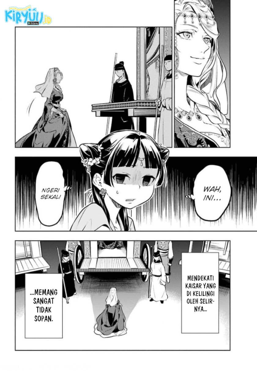 Kusuriya no Hitorigoto