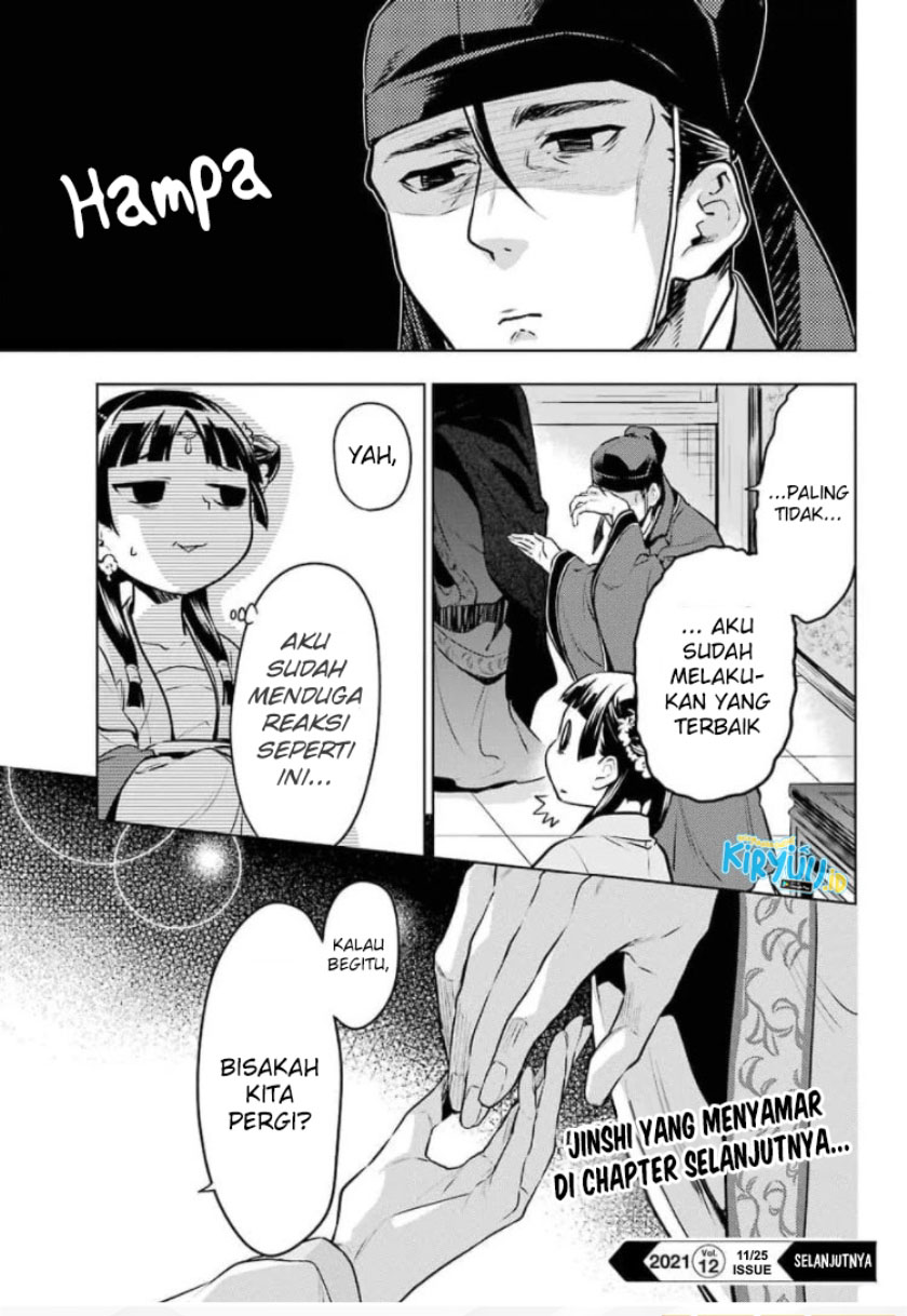 Kusuriya no Hitorigoto