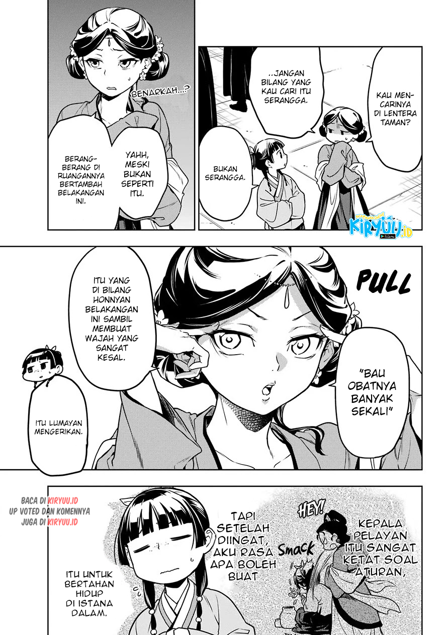 Kusuriya no Hitorigoto