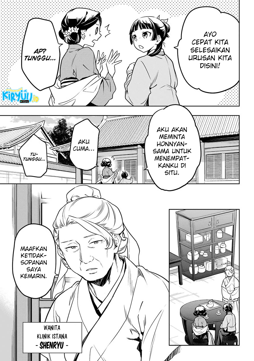 Kusuriya no Hitorigoto