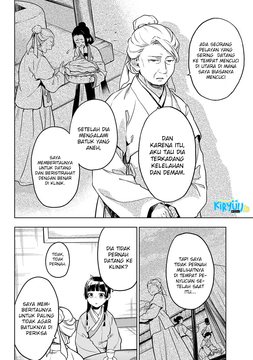 Kusuriya no Hitorigoto