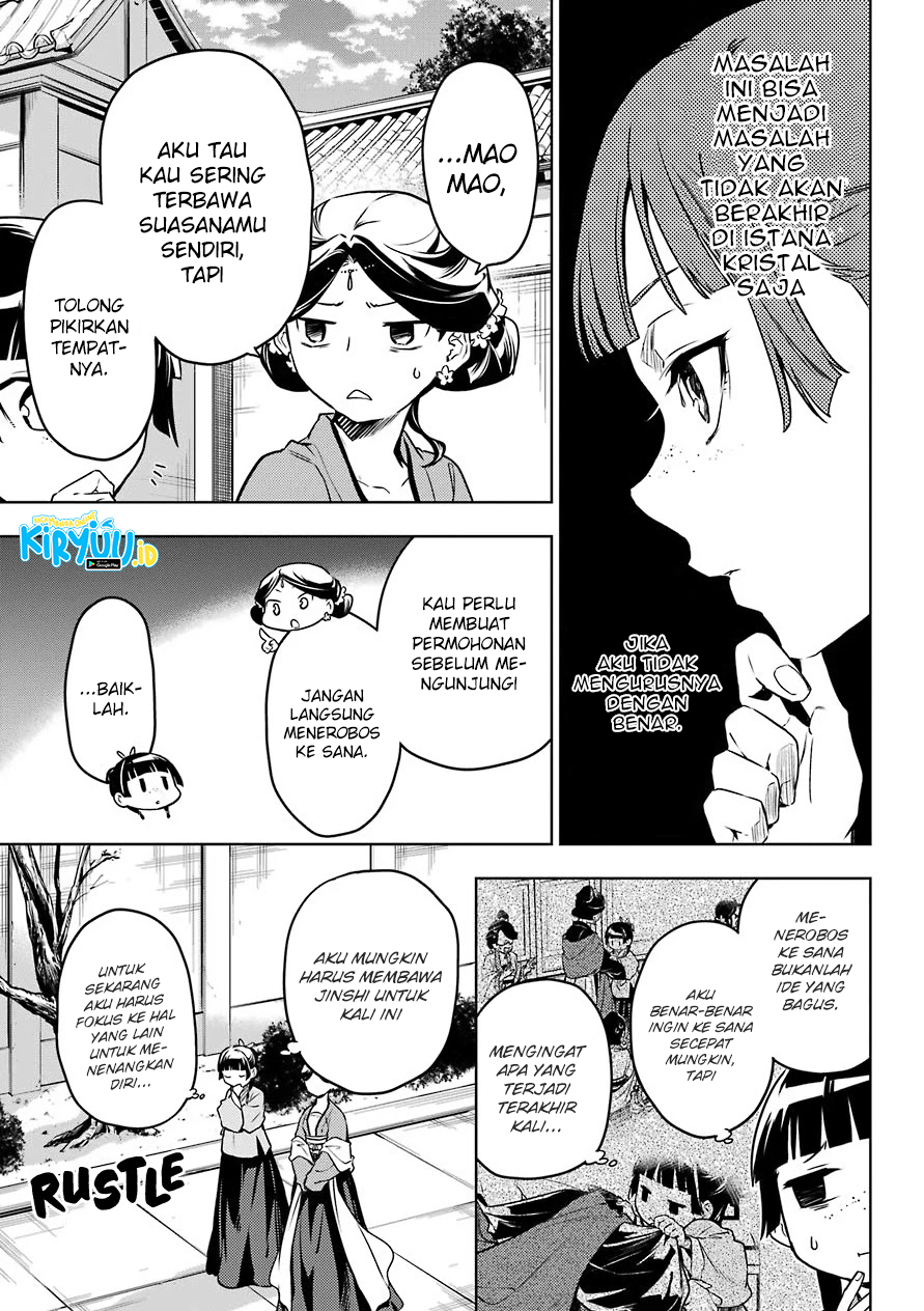 Kusuriya no Hitorigoto
