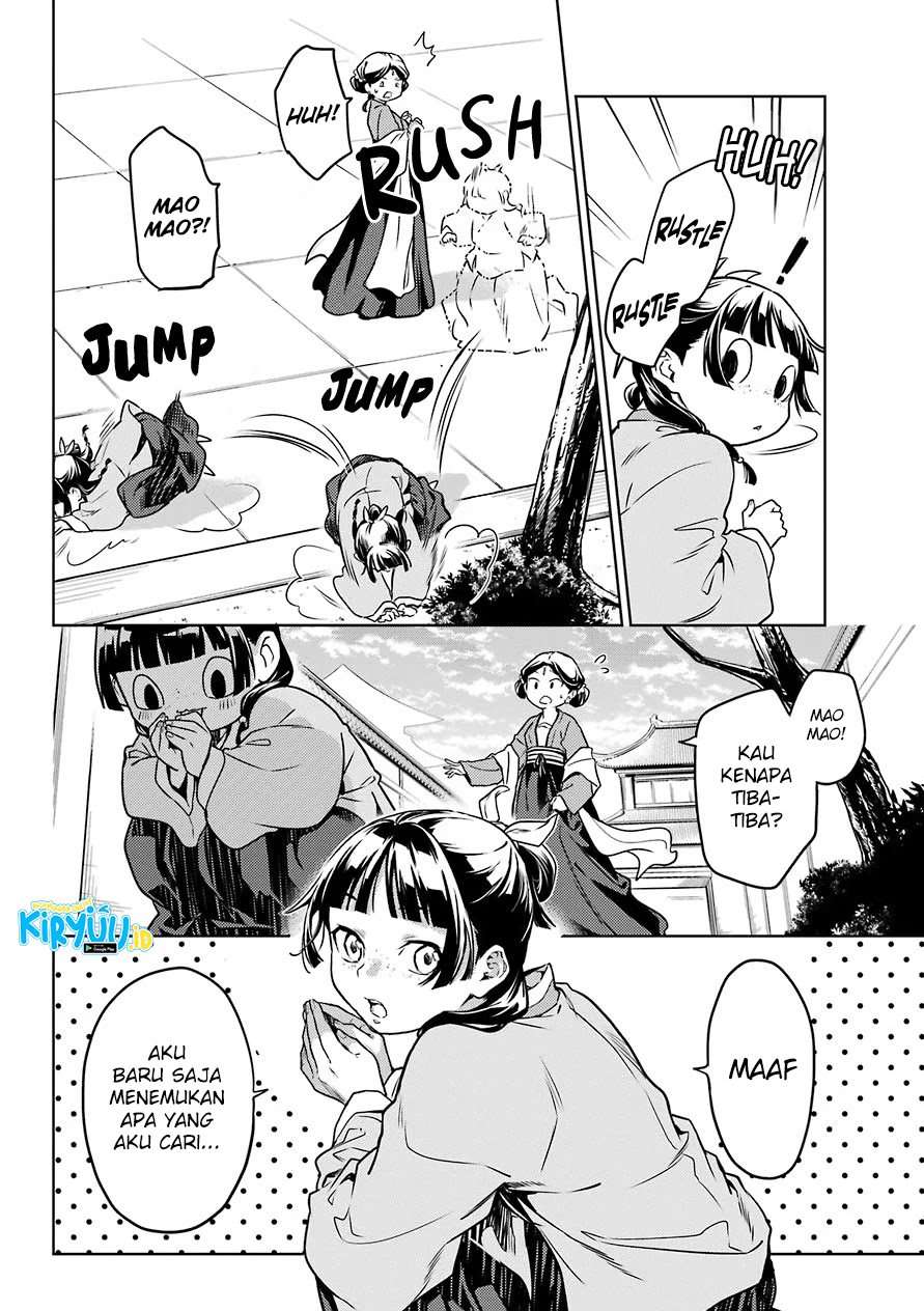 Kusuriya no Hitorigoto