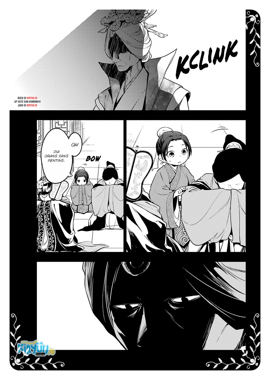 Kusuriya no Hitorigoto