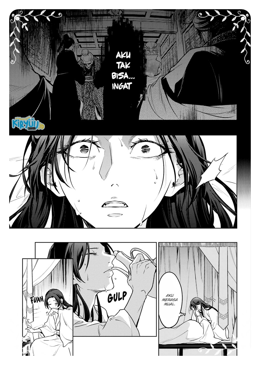 Kusuriya no Hitorigoto