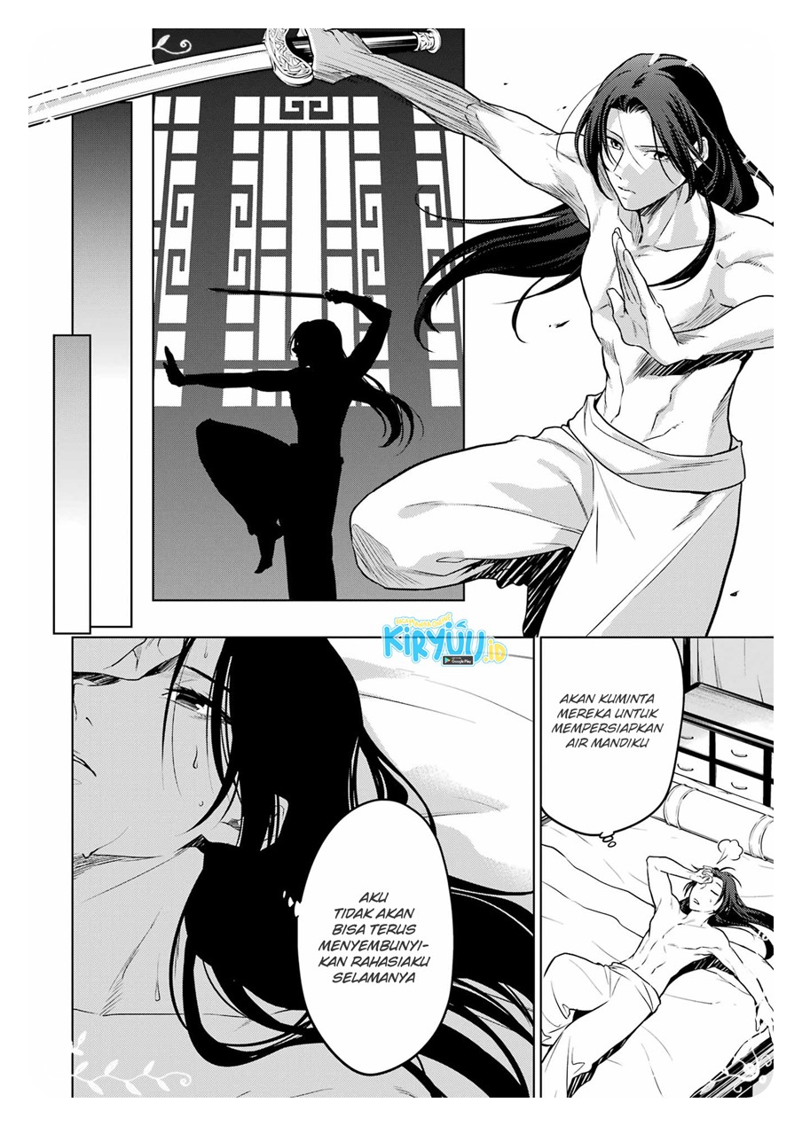 Kusuriya no Hitorigoto
