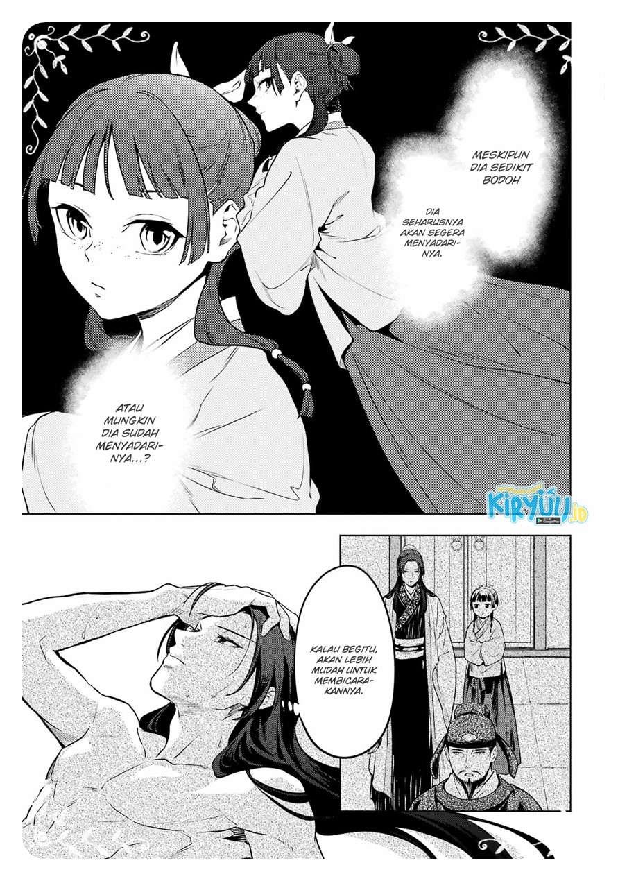 Kusuriya no Hitorigoto