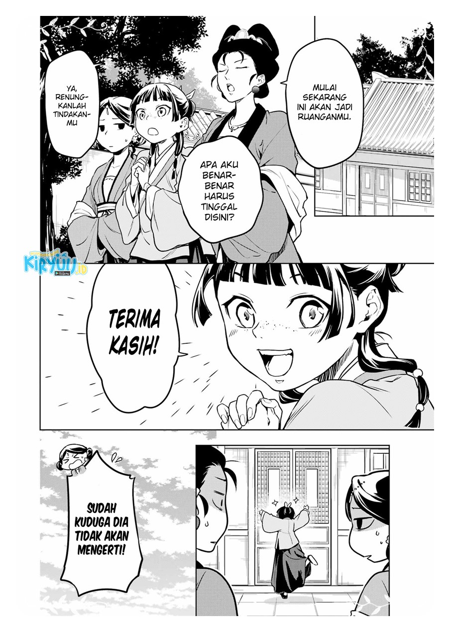 Kusuriya no Hitorigoto