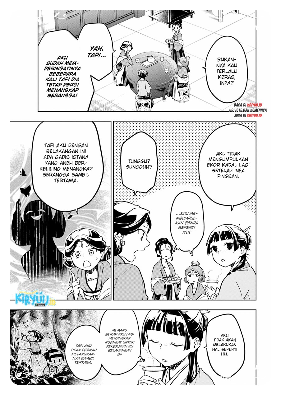 Kusuriya no Hitorigoto