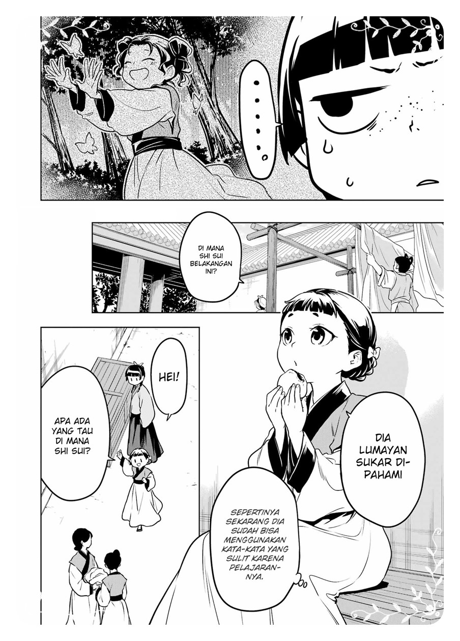 Kusuriya no Hitorigoto