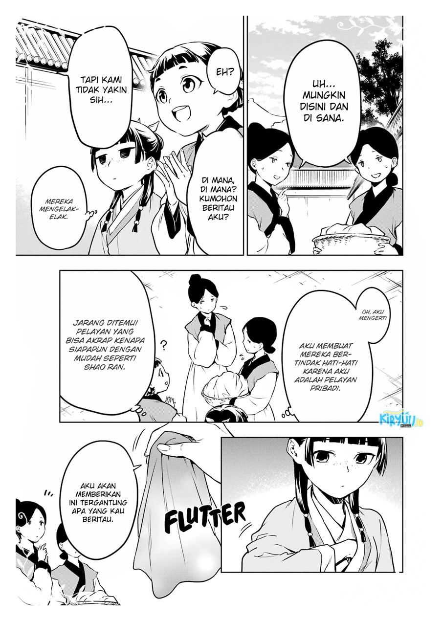 Kusuriya no Hitorigoto