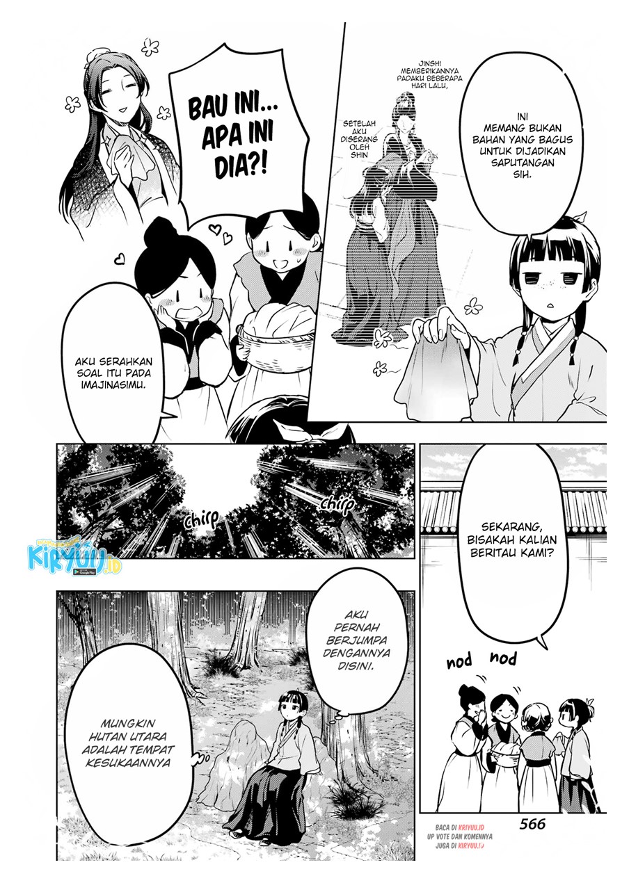 Kusuriya no Hitorigoto