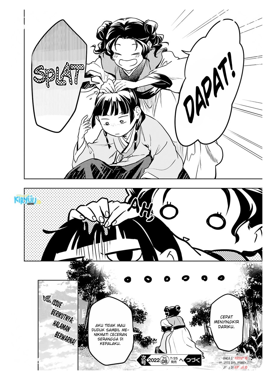 Kusuriya no Hitorigoto