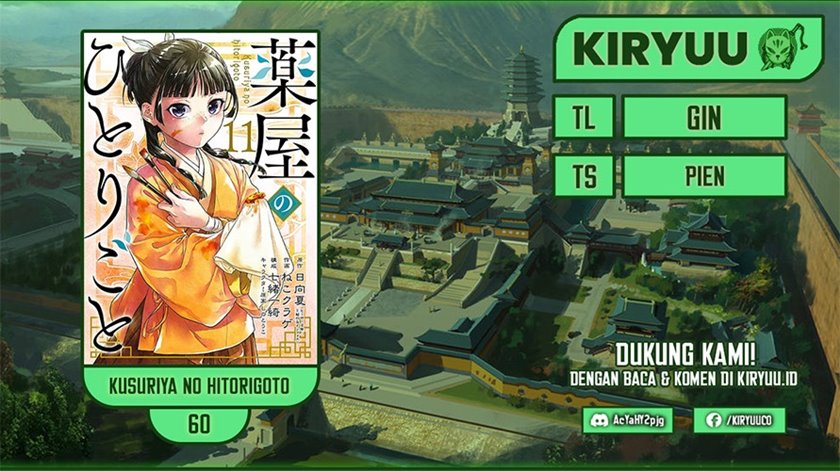 Kusuriya no Hitorigoto
