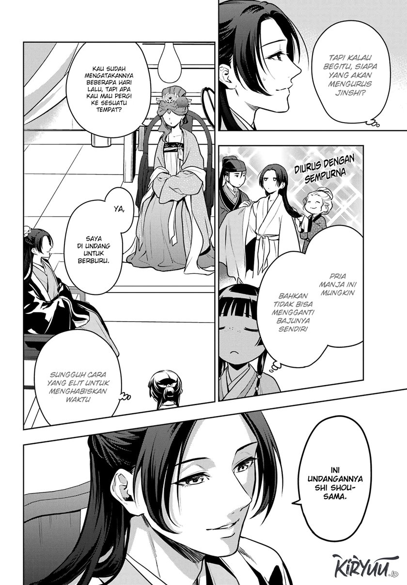 Kusuriya no Hitorigoto