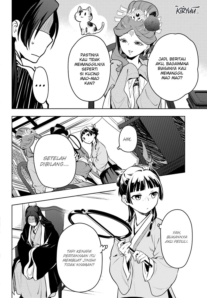Kusuriya no Hitorigoto
