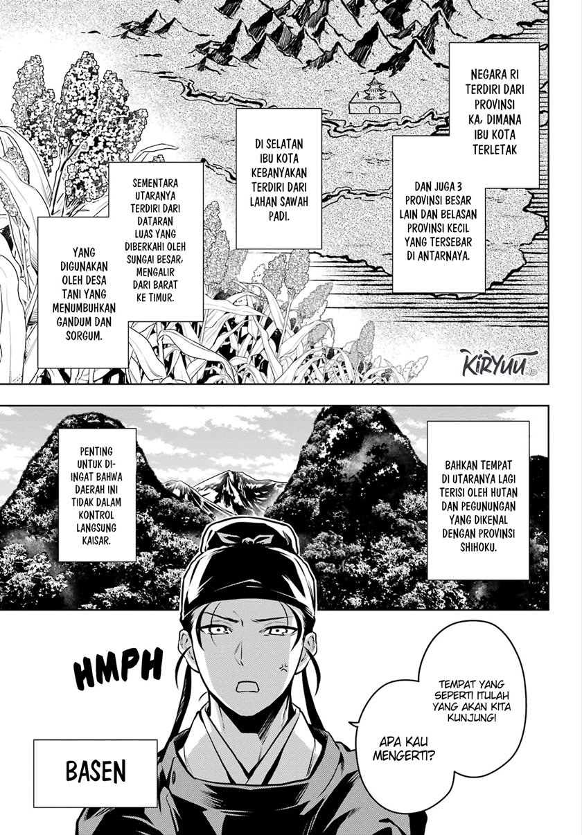 Kusuriya no Hitorigoto