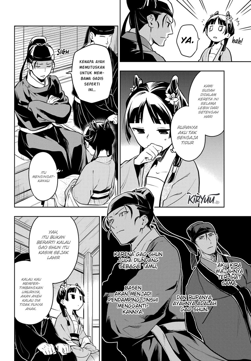 Kusuriya no Hitorigoto