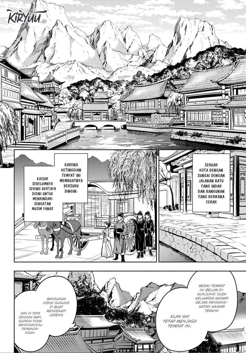 Kusuriya no Hitorigoto
