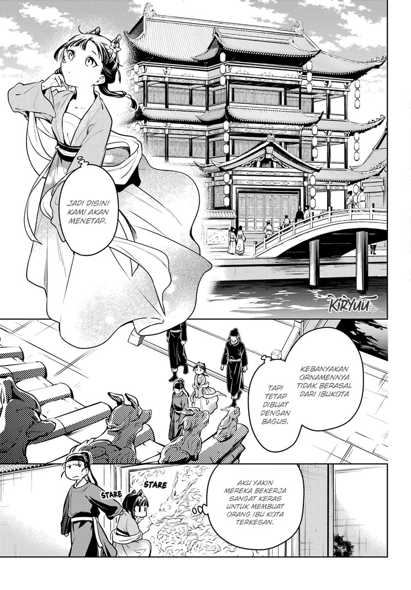 Kusuriya no Hitorigoto