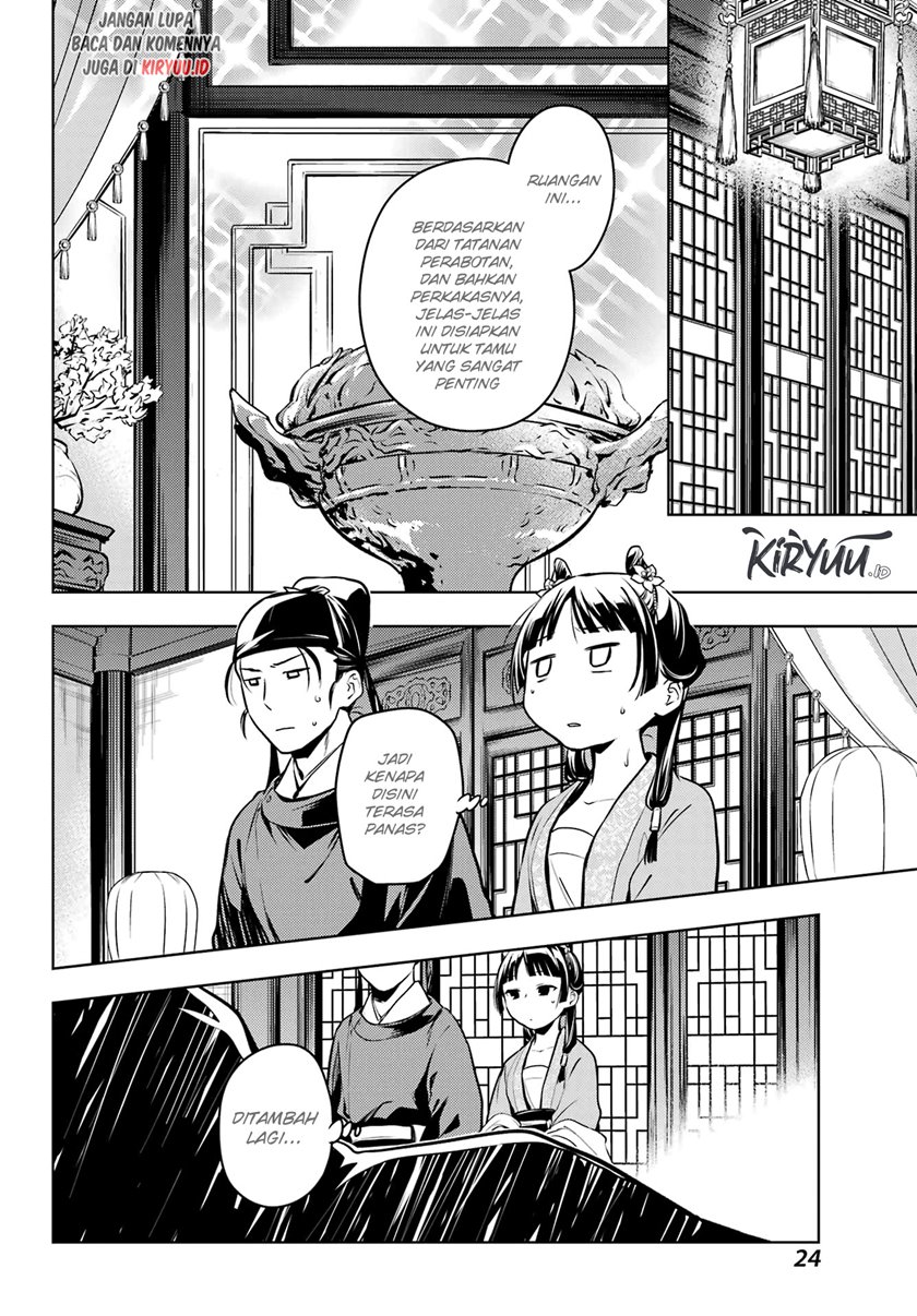 Kusuriya no Hitorigoto