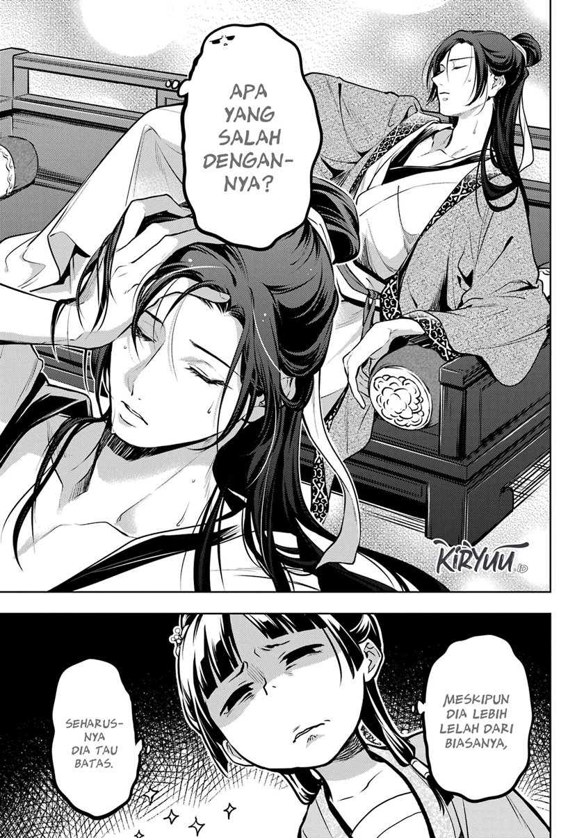 Kusuriya no Hitorigoto