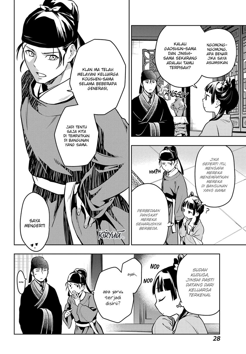 Kusuriya no Hitorigoto