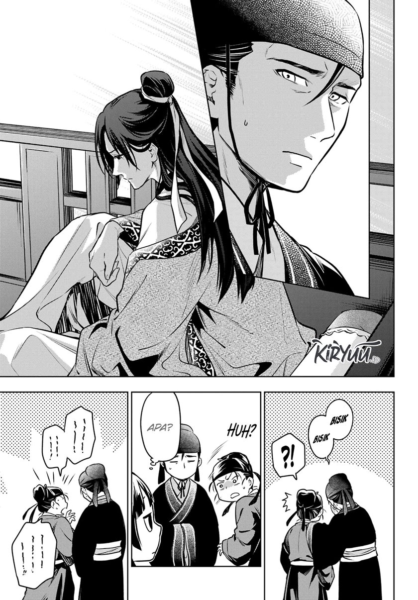 Kusuriya no Hitorigoto