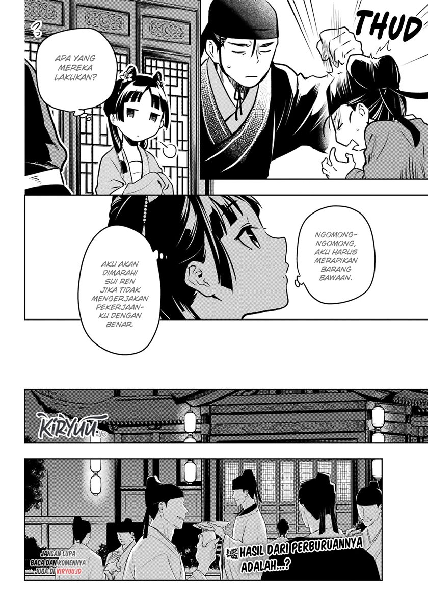 Kusuriya no Hitorigoto