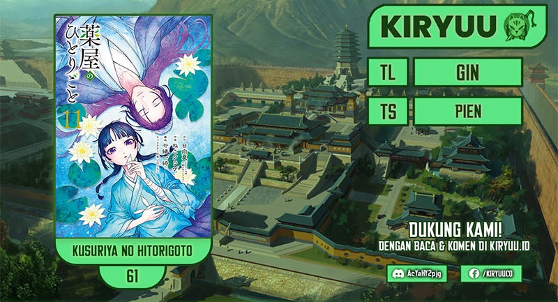 Kusuriya no Hitorigoto