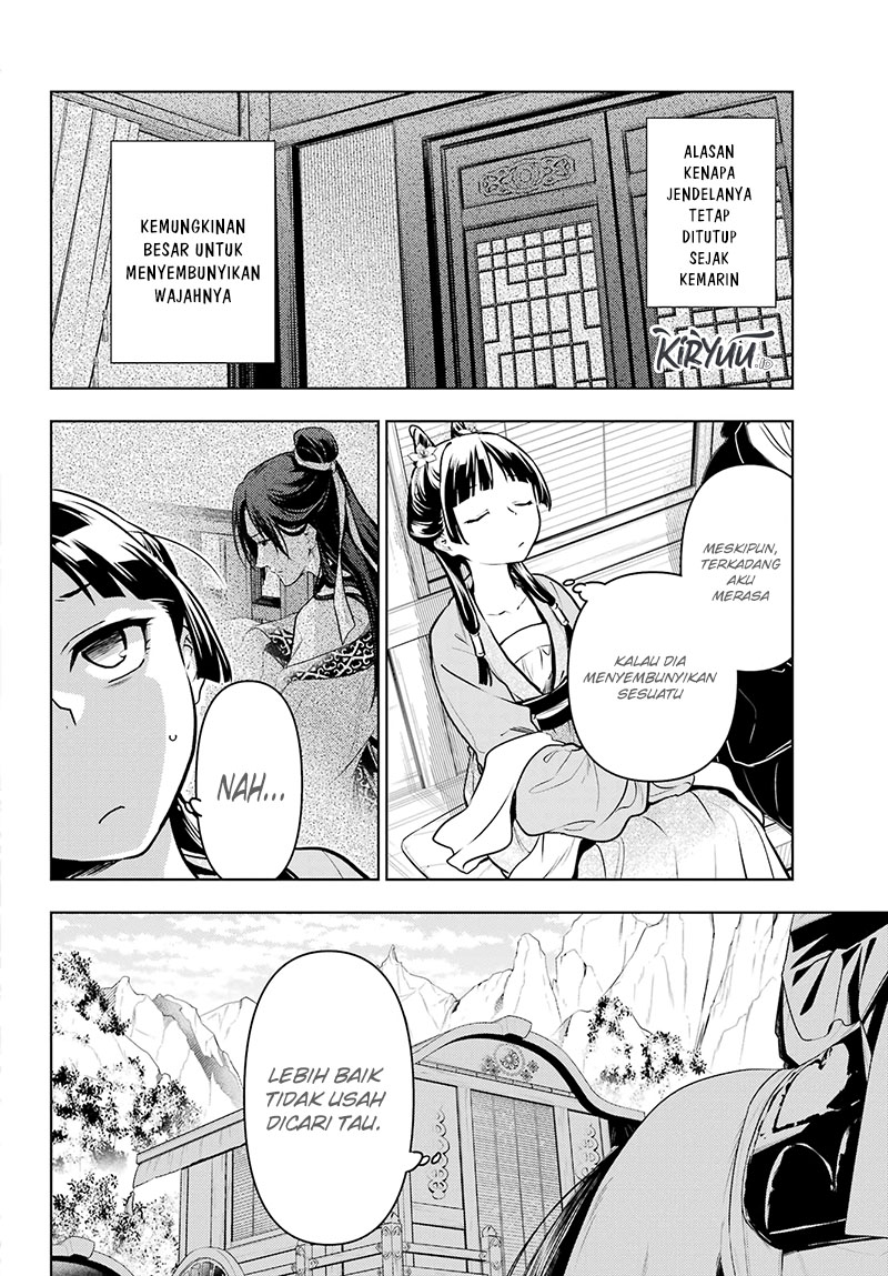 Kusuriya no Hitorigoto