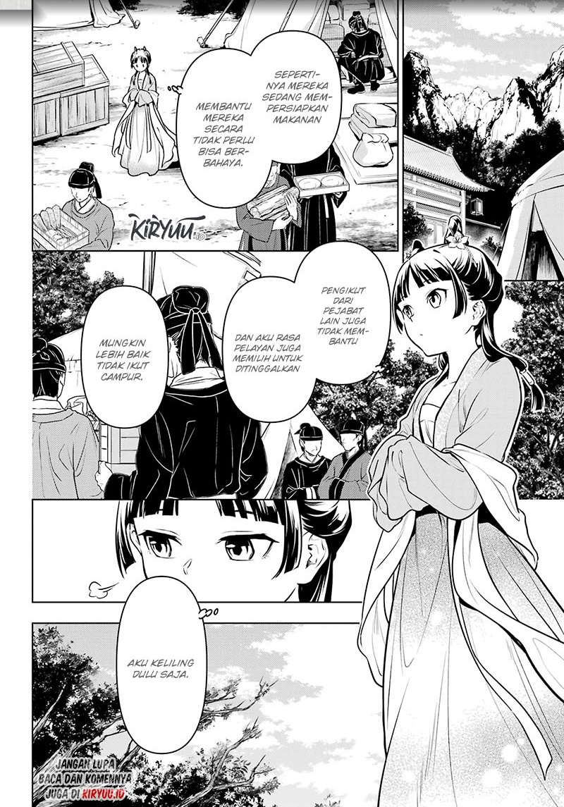 Kusuriya no Hitorigoto