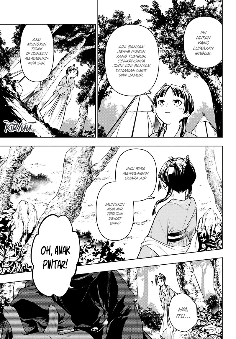 Kusuriya no Hitorigoto