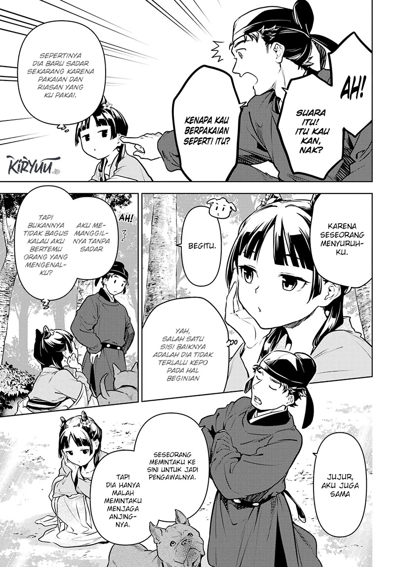 Kusuriya no Hitorigoto