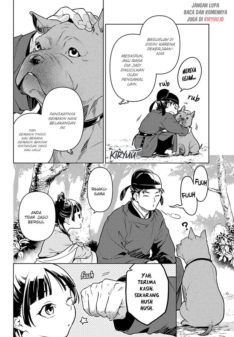Kusuriya no Hitorigoto