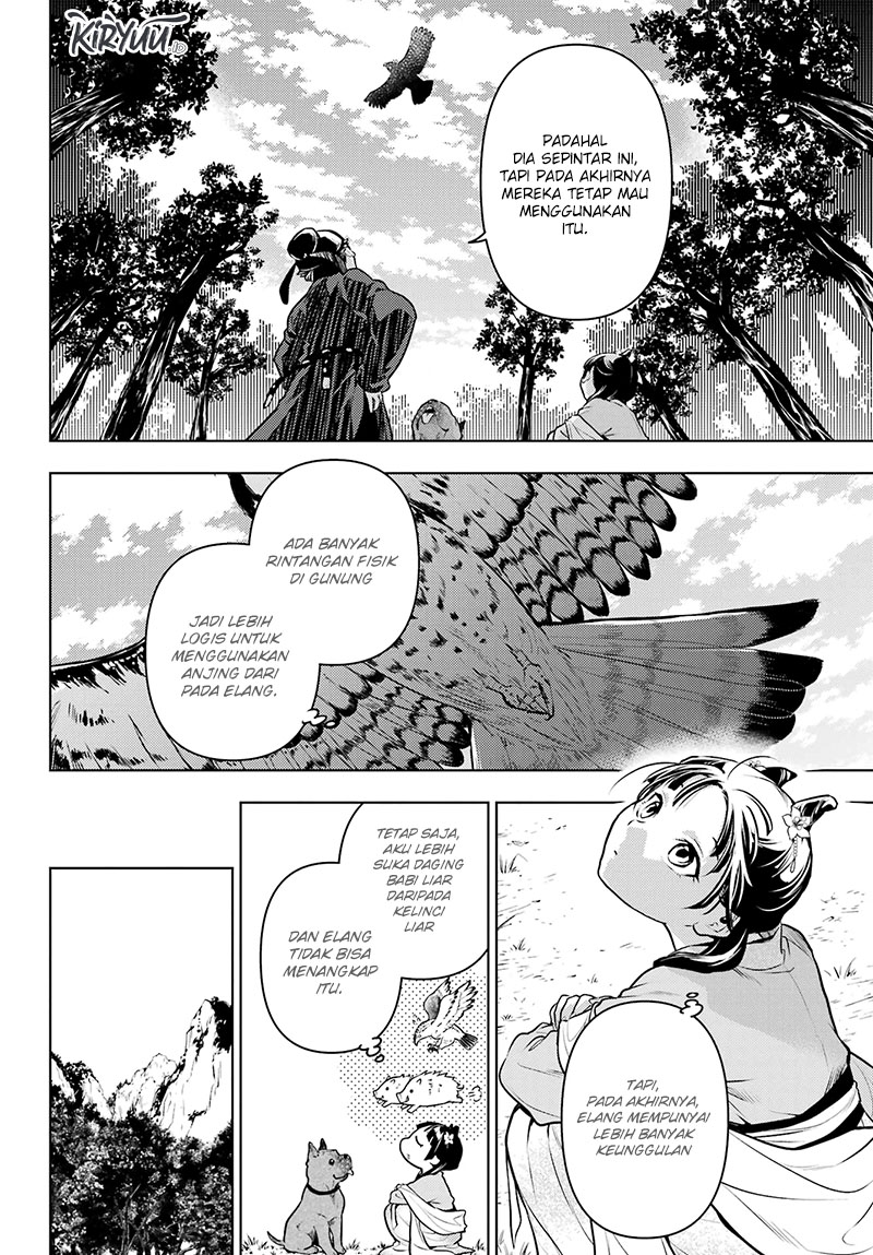 Kusuriya no Hitorigoto