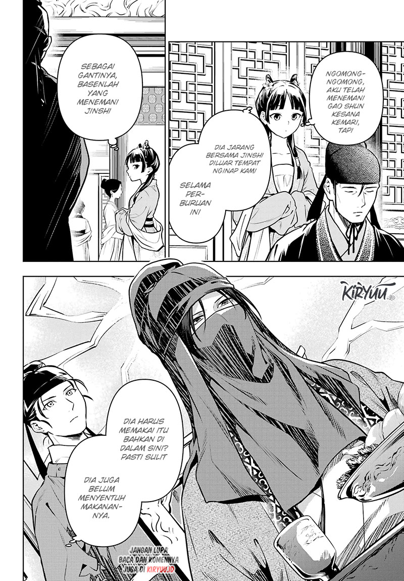 Kusuriya no Hitorigoto