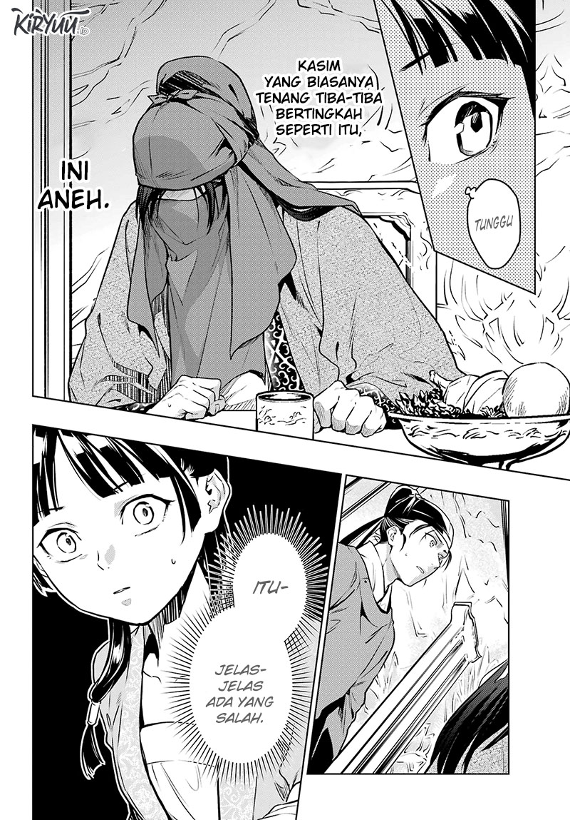 Kusuriya no Hitorigoto