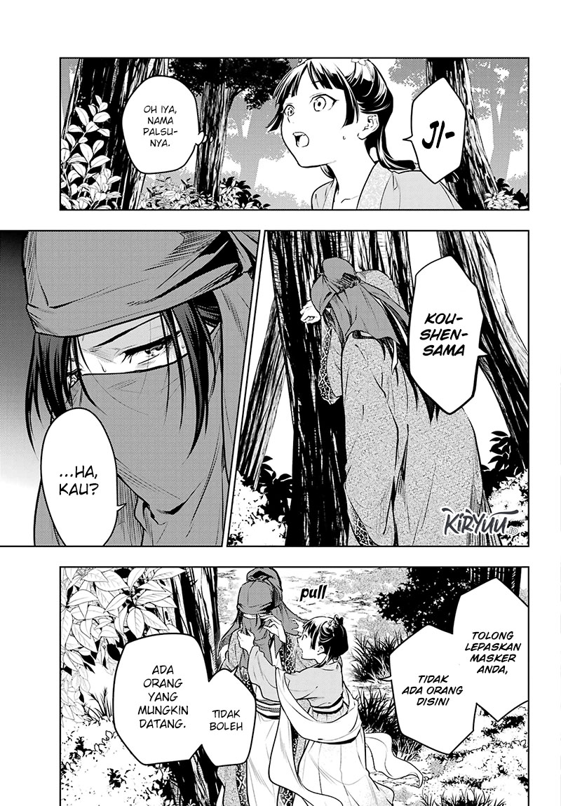 Kusuriya no Hitorigoto