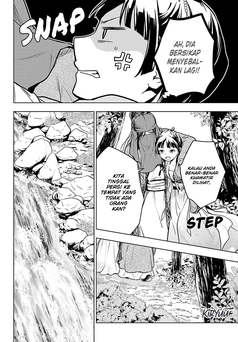 Kusuriya no Hitorigoto