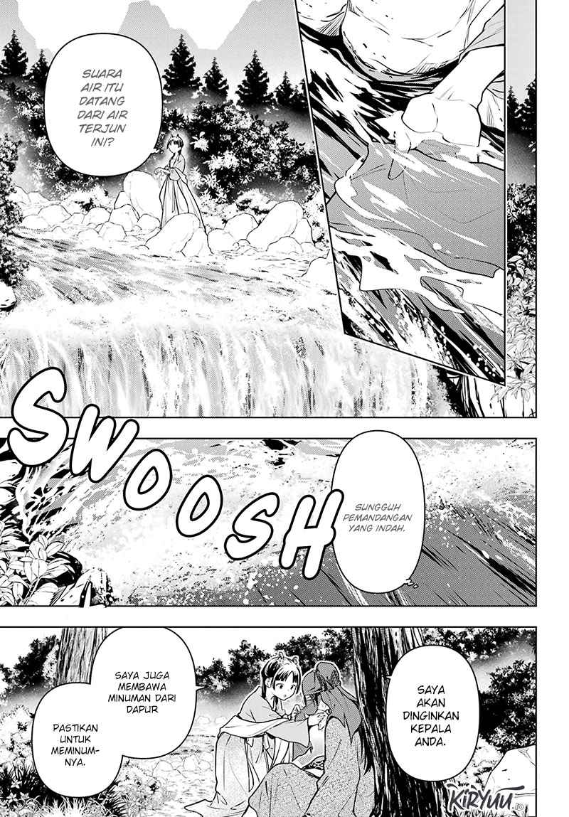 Kusuriya no Hitorigoto