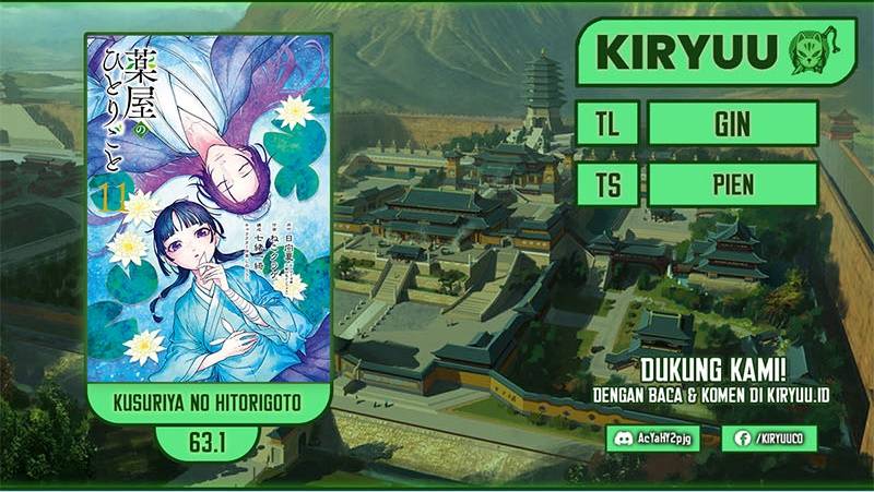 Kusuriya no Hitorigoto