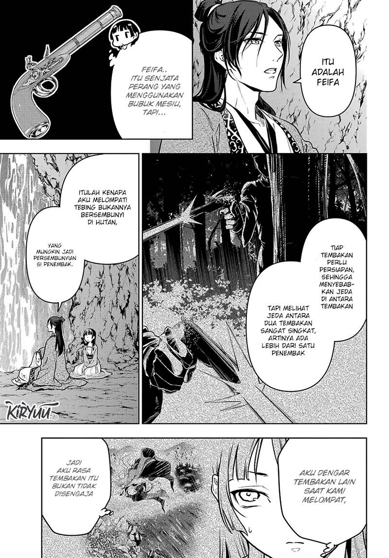 Kusuriya no Hitorigoto