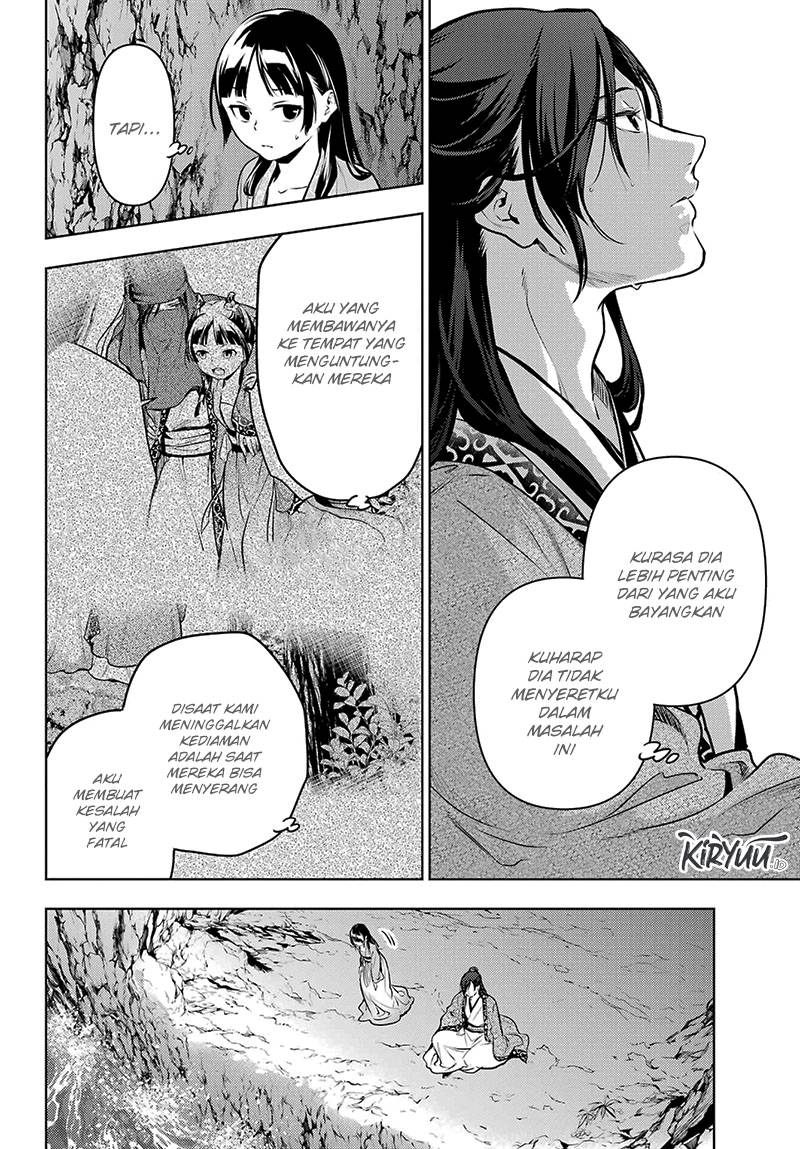 Kusuriya no Hitorigoto