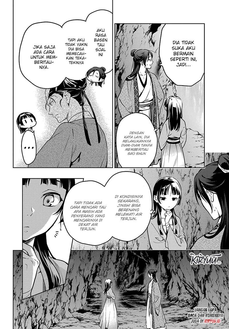 Kusuriya no Hitorigoto
