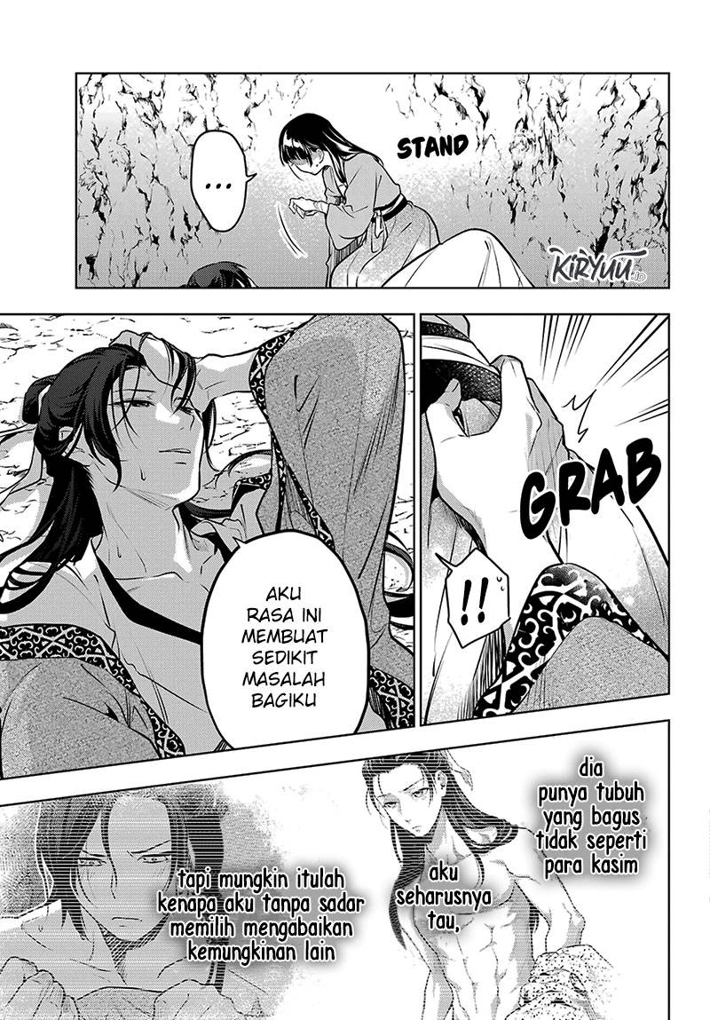 Kusuriya no Hitorigoto