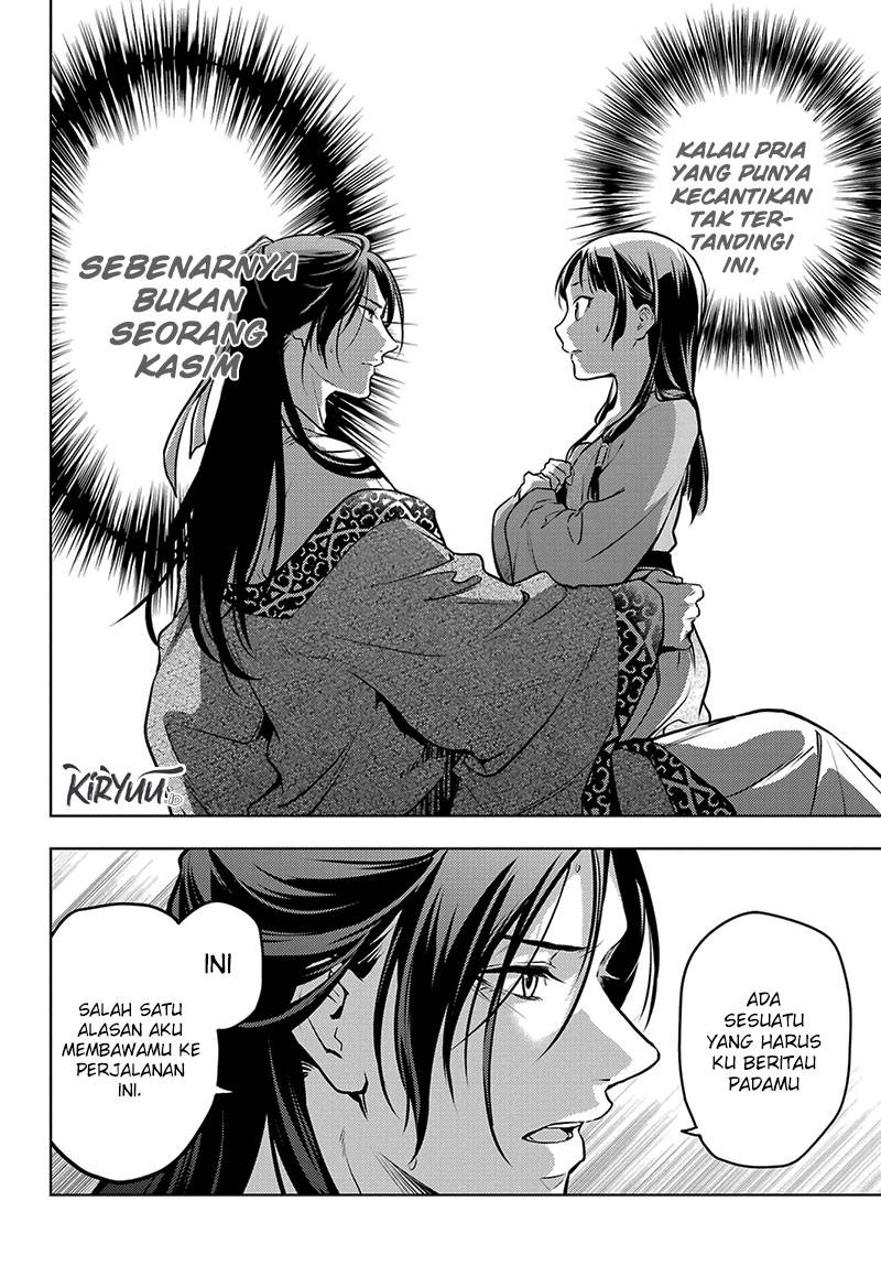 Kusuriya no Hitorigoto