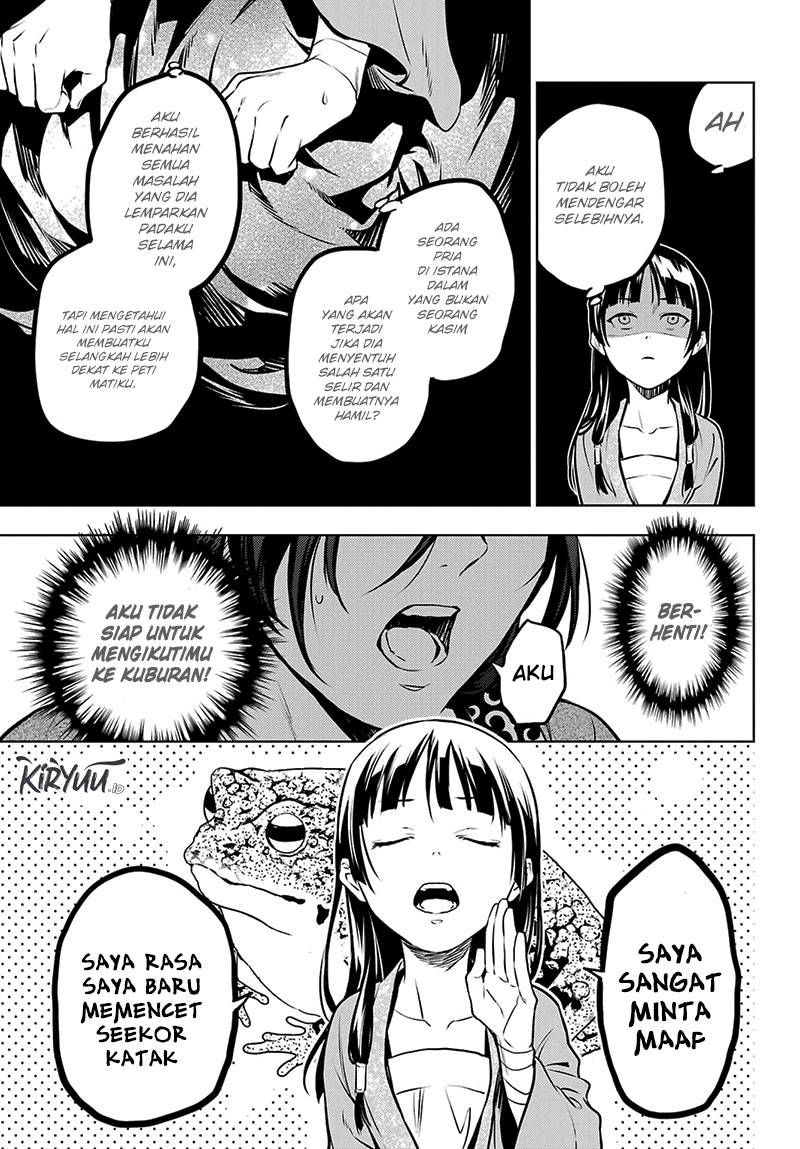 Kusuriya no Hitorigoto