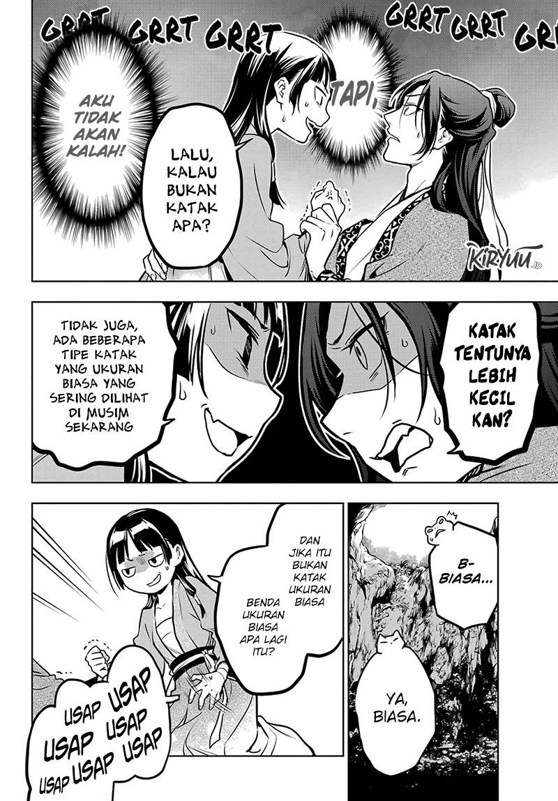 Kusuriya no Hitorigoto
